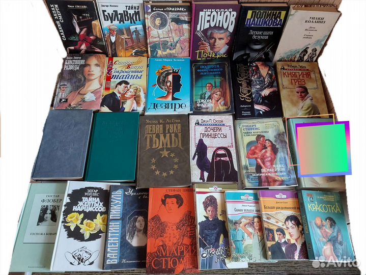 Книги 90-х годов выпуска