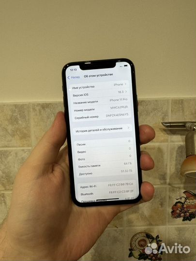 iPhone 11 Pro, 64 ГБ