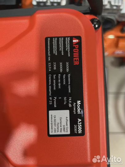 Инверторный бензиновый генератор A-iPower A3500i