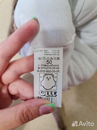 Шапка детская новая зимняя 50