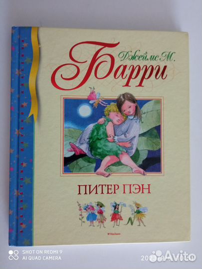 Детские книги новые