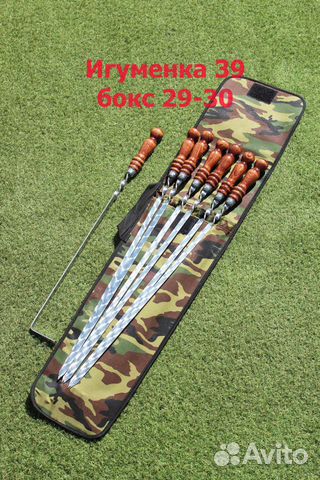 Набор шампуров