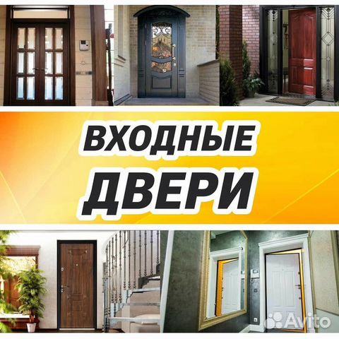 Двери входные металлические распродажа выставочных образцов