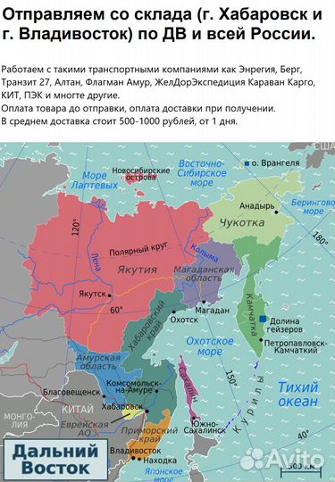Приставка Лидер 84.32 для переговорной