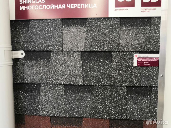 Гибкая черепица / Мягкая кровля