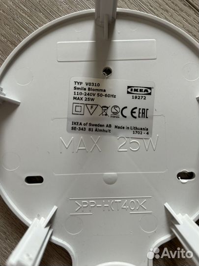 Ночник детский IKEA