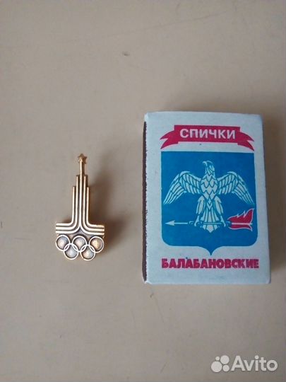 Значки олимпиада 80