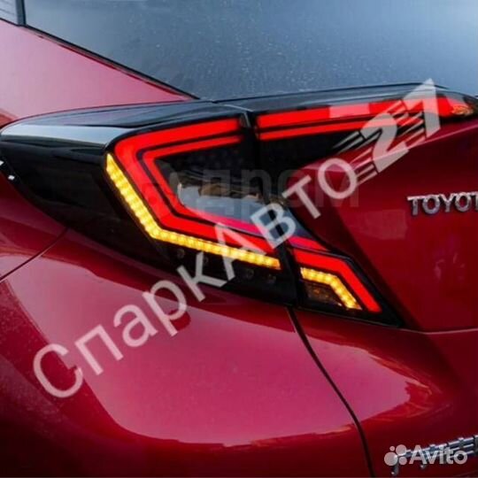 Стоп сигналы LED комплект Toyota C-HR в Хабаровске