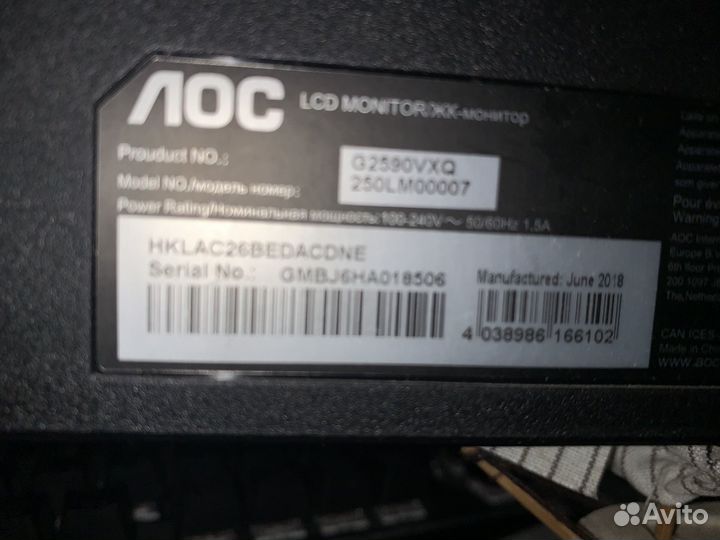 Игровой монитор AOC Q2590VXQ