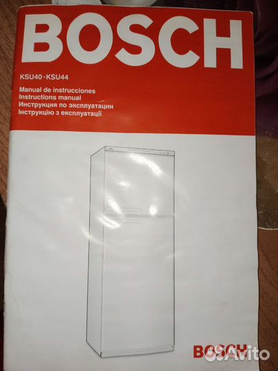 Холодильник bosch