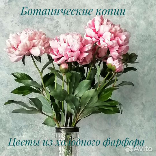 Пионы. Цветы из полимерной глины холодный фарфор