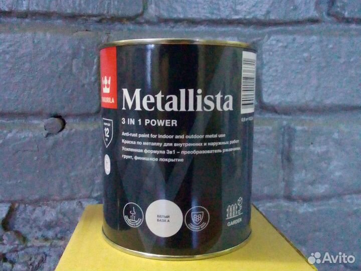 Эмаль по ржавчине 3 в 1 Tikkurila Metallista 2,3л