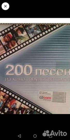 Микрофон для караоке