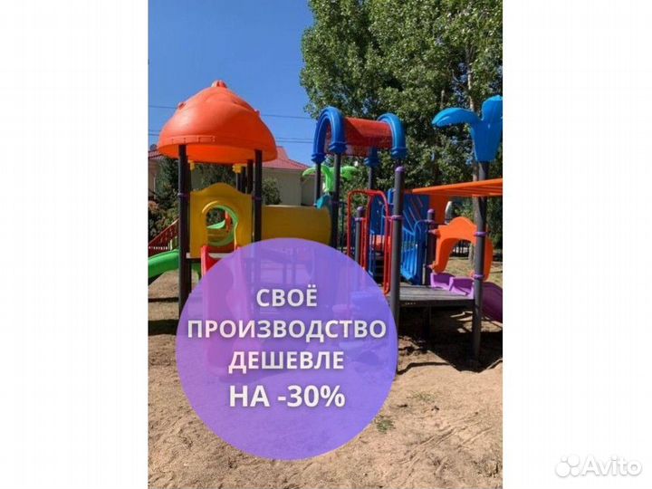 Детская площадка в ассортименте DPL-8182