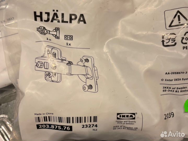 Петли/ручки IKEA