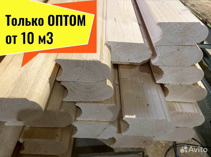 Лунный паз, мини брус (проф) из сосны от 10 м3