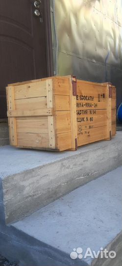 Ящик сундук