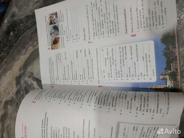 Рабочая тетрадь, новая