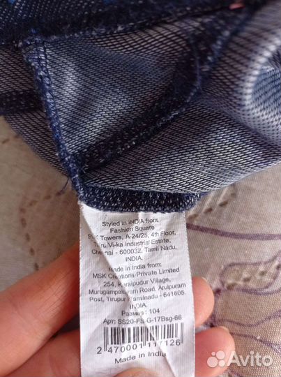 Лосины для девочки 104