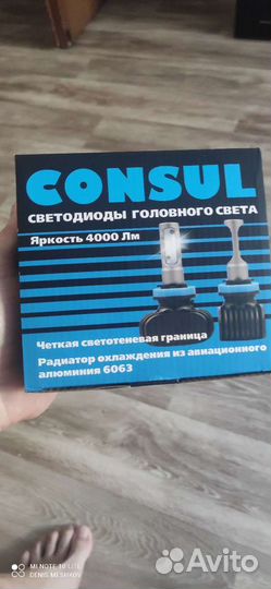 Светодиодные лампы h7