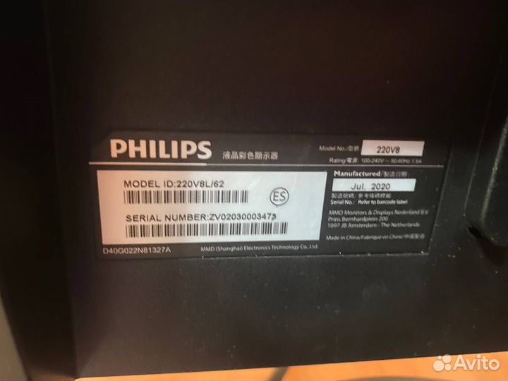 Philips 220V8L/62