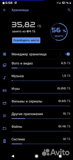 Redmi NOT 7 PRO 64GB