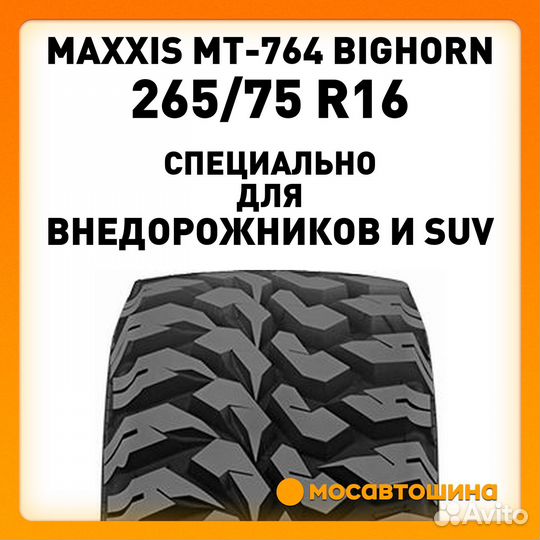 Maxxis MT-764 Bighorn 265/75 R16 112N