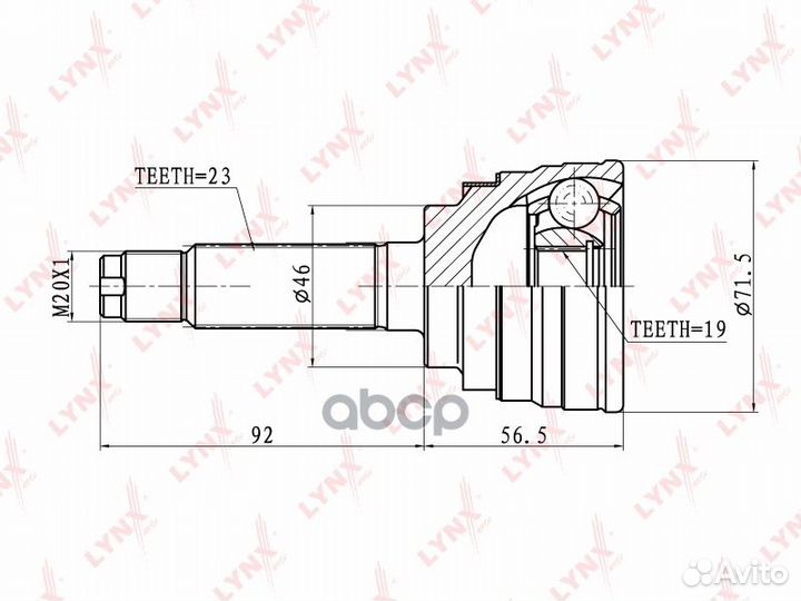 Шрус наружный перед прав/лев CO1813 lynxauto