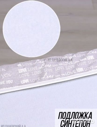 Чехол на гладильную доску