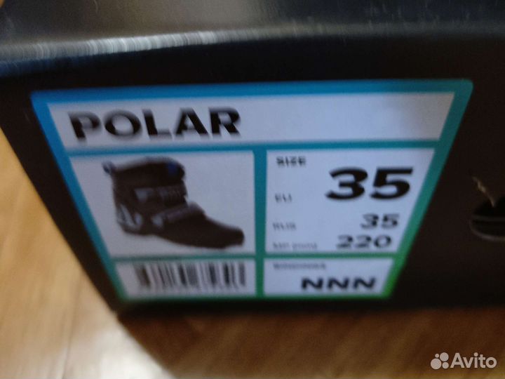 Ботинки лыжные