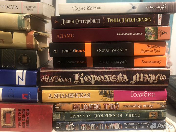 Книги