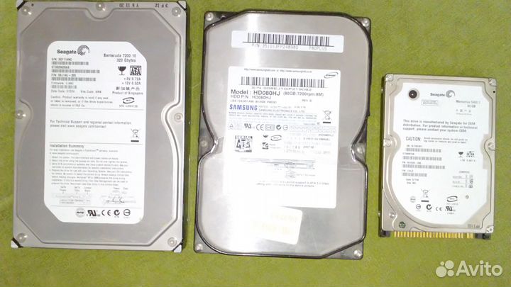 Жесткий диск