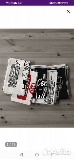 Полотенца ваф и салфетки