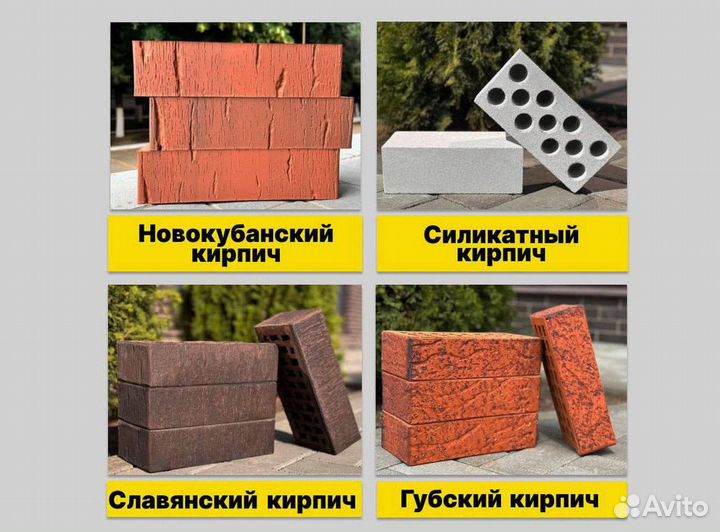 Купить кирпич забутовочный