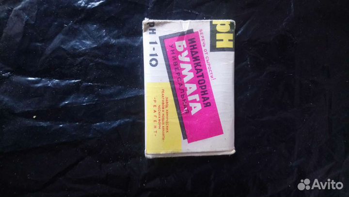 Тест полоски ph