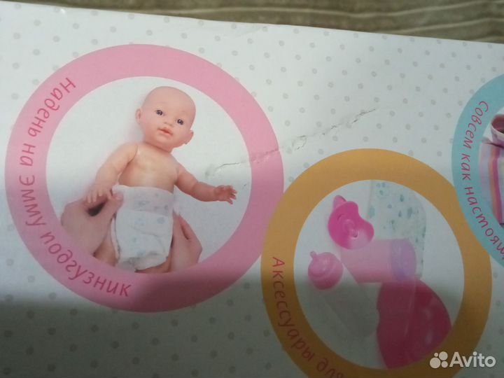 Кукла пупс 43 см