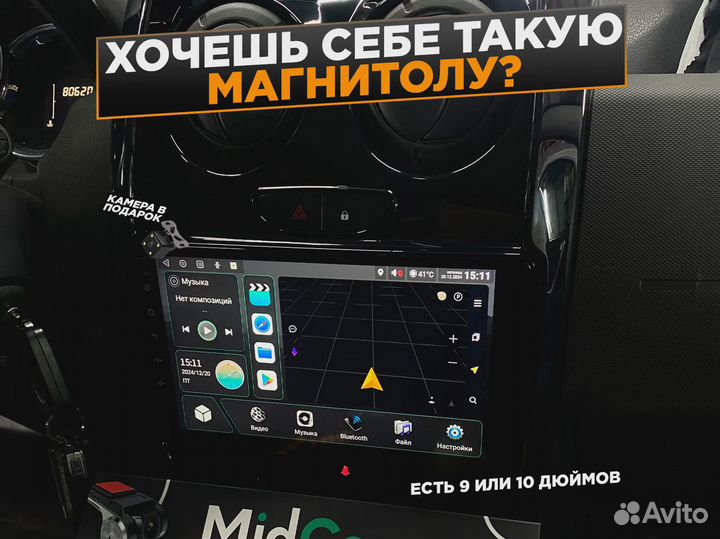 Магнитола андроид 9 дюймов 4 на 32