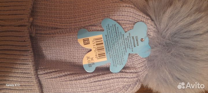 Шапка детская