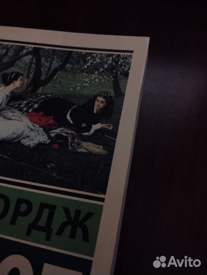 Роман газета