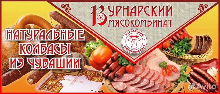 Жиловщица мяса цеха обвалки