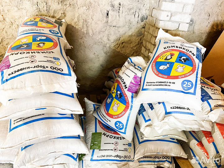 Комбикорма