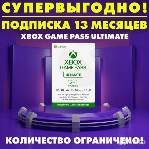 500 игр для Xbox 360 / One / PC