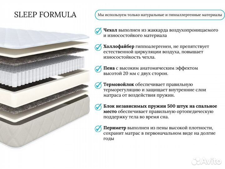 Матрас ортопедический 120х200 новый