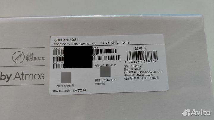 Lenovo Xiaoxin Pad 2024 8 \128 Global Новый