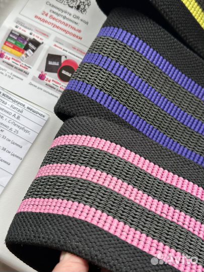 Резинки фитнес 3 шт