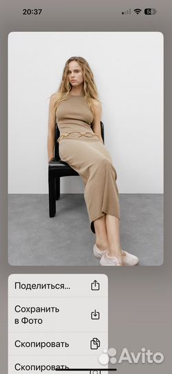 Платье zara с эффектом потертости