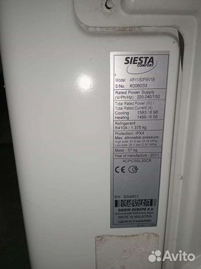 Сплит система бу