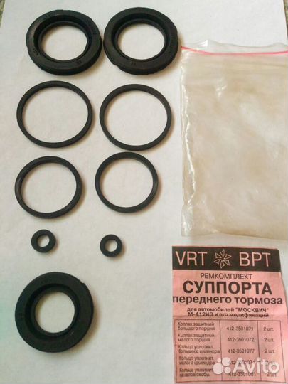 Ремкомплект суппорта для а/м Москвич 412