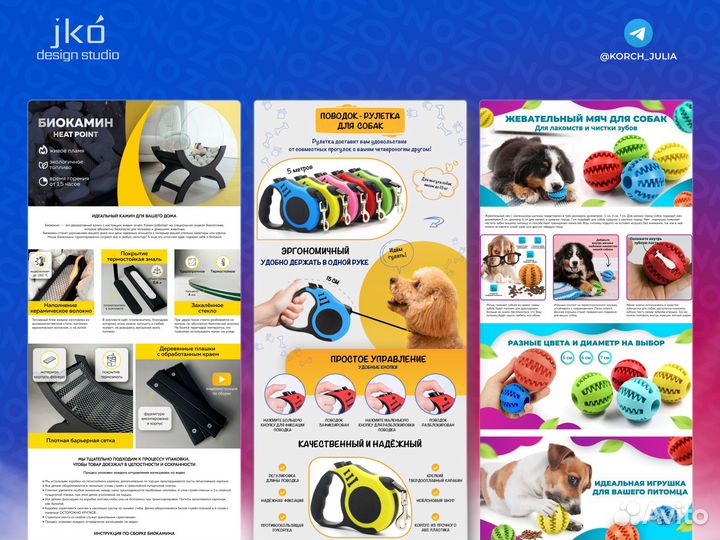 Rich-контент для Озон, витрина, видеообложка Озон