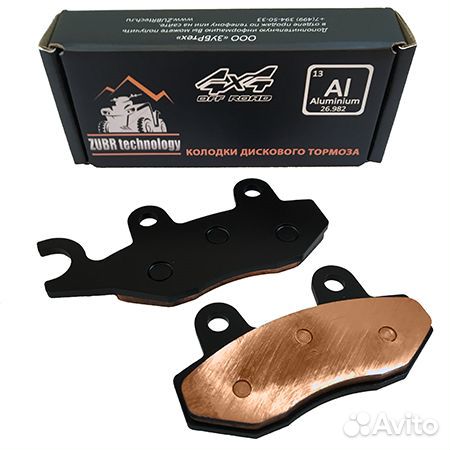 Тормозные колодки ZB 252